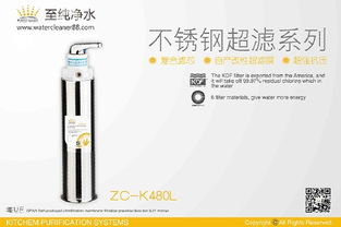 铁锰净水器选购指南 价格、厂家、品牌与高清图片解析