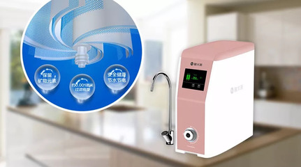 碧水源纳滤净水机D709 为您呵护每一滴营养好水