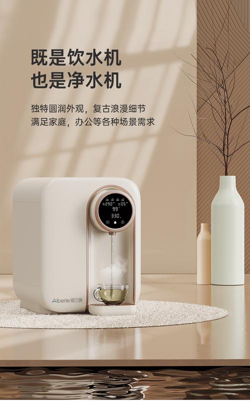 爱贝源R3净水器 一体化净饮新体验，打造健康饮水新标杆